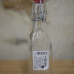 Bouteille 0.25L à fermeture à clip